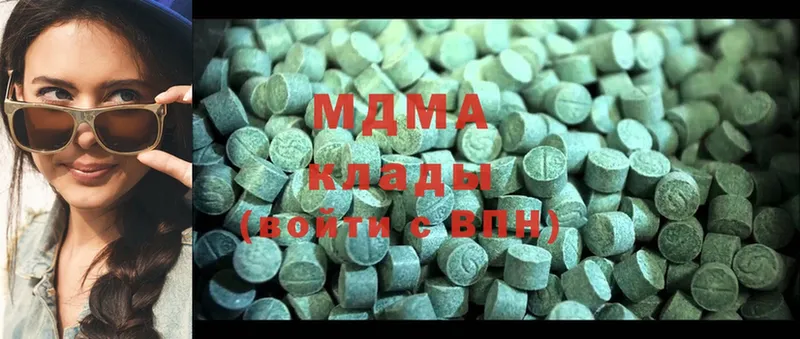 MDMA кристаллы  Бикин 